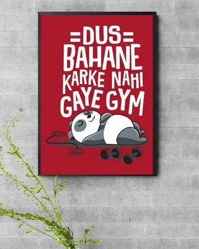 Funny Poster For Gym