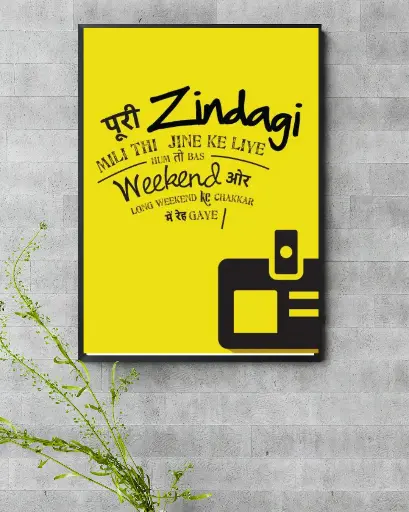Funny Wall Poster