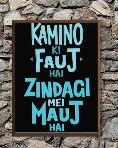 Funny Wall Poster