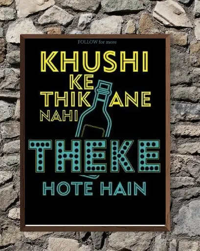 Funny Wall Poster