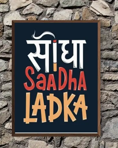 Wall Poster
