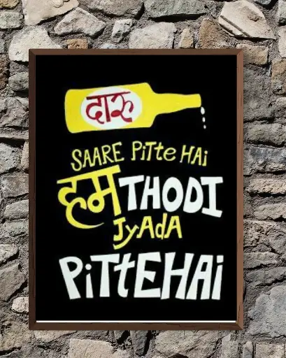 Funny Wall Poster